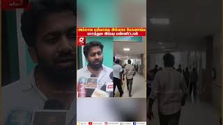 அம்மாவ மரியாதை இல்லாம பேசுனாங்க😱 பாசத்துல இப்படி பண்ணிட்டான்  Chennai Doctor Case [upl. by Neufer65]