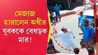 Adhir Chowdhury Congress Candidate came out in the face of controversy during the election campaign [upl. by Aihtniroc535]