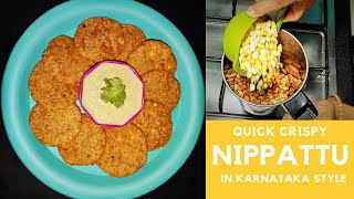 Nippattu Recipe  Quick amp Crispy Karnataka Style Nippattu recipe  Nippattu At Home Recipe [upl. by Elum]