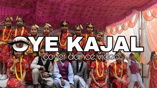 OYE KAJAL  cover dance video   24th sports amp parents day 2080 [upl. by Doll]