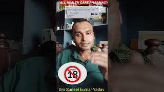 Denu Injection डेनू इंजेक्शन के लाभ फ़ायदे दुष्प्रभावइस्तेमाल कैसे करे Treatment of Osteoporosis [upl. by Mauralia]