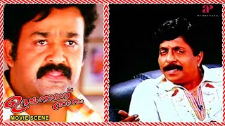 Udayananu Tharam Malayalam Movie  Mohanlal furiously reacts to Sreenivasans betrayal  Mohanlal [upl. by Aronle]