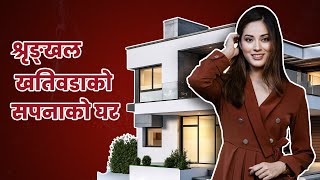 Shrinkhala Khatiwadas Dream Home  Mann Ka Kura with Basant Chaudhary [upl. by Acnayb]