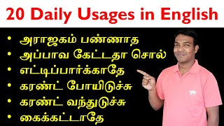 DAY 8  250 Small Daily Usage English Sentences In Tamil  Spoken English  English Pesalam  Learn [upl. by Rubi]