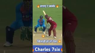 🔥Johanson Charles ने लगाए 7 छक्के 🔥 cricket shortsfeed shorts viral indvswi t20 ytshorts [upl. by Anniram]