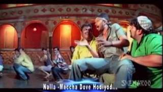 Popular Kannada Song  Maccha Dove Hodiyod [upl. by Siegel]