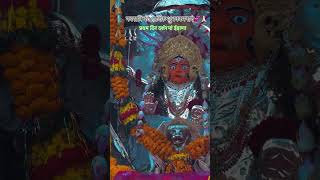 Idana mata ji 🙏song sorts views viralvideo vlog [upl. by Cranston]