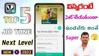 Top 3  Best Jio Tune 2023  New Jio Tune 2023  Best Jio Caller Tune Songs 2023 [upl. by Turley]