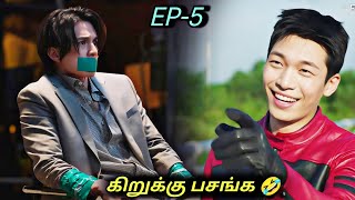 A thrilling investigation of two fools 🤣 Korean drama in Tamil  EP5 [upl. by Okomot113]