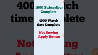 Youtube Studio Apply Youtube monetization apply not showing  YT Studio Apply Not Show [upl. by Sybilla]