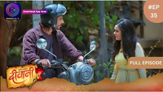 Deewani  New Show  Full Episode 35  26 April 2024  दीवानी  Dangal TV [upl. by Kam]