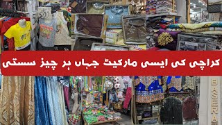 Basera shopping mall Gulistan e Jauhar cheapest clothesshoes  bedsheets and kids clothes [upl. by Corina684]