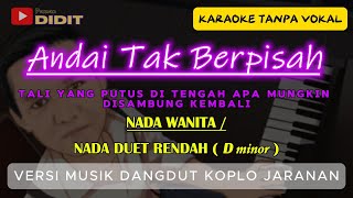 Andai Tak Berpisah  KARAOKE Nada Rendah Wanita  Nada Duet  versi Pop Dangdut Koplo Jaranan [upl. by Hteazile107]