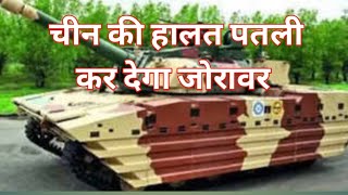 Zorawar Tank for LAC Explainerमदन जैड़ा [upl. by Acnalb162]