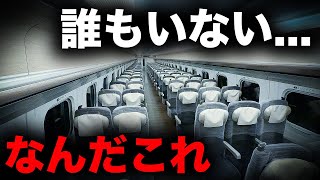 【空気輸送の極み】レア要素が満載すぎる北海道新幹線の終電を乗り通してみた｜終電で終点に行ってみた51 [upl. by Jaella114]