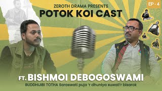 Ep4 with BISHMOI DEBAGOSWAMI  Potok koi cast [upl. by Haya520]