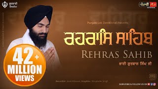 Rehras Sahib  Rehraas Sahib ਰਹਰਾਸਿ ਸਾਹਿਬ  Nitnem  Bhai Gurbaj Singh Ji [upl. by Stern]