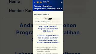 Semakan Online Kelayakan Program Khas Peralihan Kelas B Super Pantas  shorts 🏍🇲🇾 [upl. by Llirret]