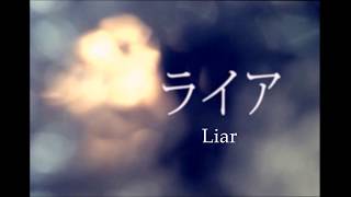 Sasanomaly  Liar English subs [upl. by Oramug228]