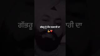 Sardaari status Punjabi sardar shayari status tarsem jassar status full screen [upl. by Ellak]