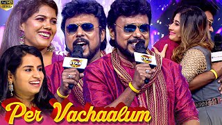 Aadhavans Best Ever LIVE Singing😍இவரு Comedianah Singerah😲Shockஆன Judges😱Per Vachaalum Song [upl. by Johst]