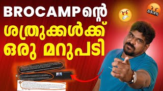 Brocamp QampA Live [upl. by Dobbins183]