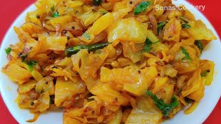 Easy Side Dish Recipe  How To Make Tasty Cabbage Recipes Village Style [upl. by Caylor]