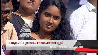 Lok Sabha Election  Porkkalam Kollam  പോര്‍ക്കളം 19 FEB 2019 [upl. by Iinden456]