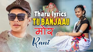 Tu Banjau Mor Raani  new tharu song 2081  new tharu song 2024  Tharu Lyrics Song beautifulmusicnp0 [upl. by Misty]