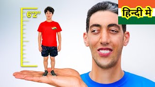 Worlds Tallest Man VS Shortest Woman  Stokes Twins Hindi  Stokes Twins Challenge In Hindi [upl. by Nodnyl33]