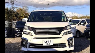 2014 Toyota Vellfire Golden Eyes 2 24 petrol for sale in London [upl. by Rasaec818]