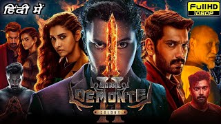 Demonte Colony 2 Full Movie Hindi Dubbed 2024  Arulnithi  Priya Bhavani Shankar  Review amp Facts [upl. by Doehne241]