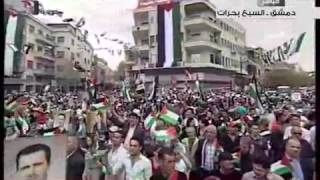 Damascus  07April2012  Baath Anthem in quotSaba Bahratquot Square [upl. by Gratiana]