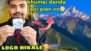 finally mero vlog ko logo nikale🥰  khumai danda jani plan vayo🥰 prsvlog7081 [upl. by Anihc605]