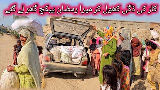 Car ki diggi khool kar mera Ramzaan package ghar le gay Helping poor peoples [upl. by Kailey]