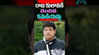 Kshatriya Caste Comedians in Tollywood  Telugu Actors Caste  Tollywood Nagaram [upl. by Bram]