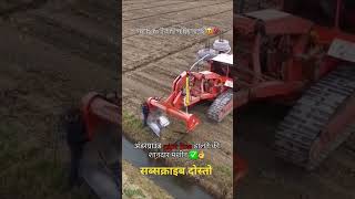 new trends alert farming machinerytrending viralvideo viralshorts shortfeed shortvideo [upl. by Derian807]