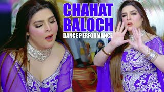 DHOLA JUDAYIAN DE GYA  CHAHAT BALOCH LATEST DANCE PERFORMANCE 2023 [upl. by Yedok]