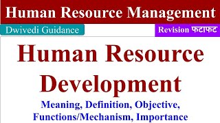 Human Resource Development HRD human resource development lecture Human resource management [upl. by Starinsky]