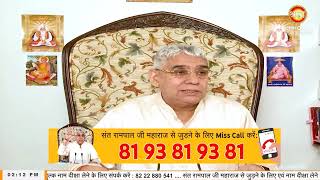 Shraddha TV Satsang 19092024  Episode 2688  Sant Rampal Ji Maharaj Live Satsang [upl. by Sirois]