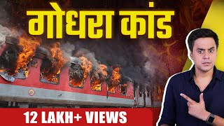 Godhra Kand Explained  The Sabarmati Report  RJ Raunak [upl. by Anirtep614]