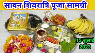 सावन शिवरात्रि पूजा सामग्री  Sawan Shivratri Puja samagri 2023 [upl. by Kamillah842]