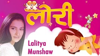 Loris For Kids  Lalitya Munshaw  Lullabies for babies to go to sleep  Hindi Lullaby Songs [upl. by Horwath]