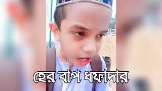 barishaler pola বরিশালের গান। বরিশালের মজার গান viral tiktok song [upl. by Rubel]