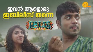 ഇവൻ ആളൊരു ഇബലീസ് തന്നെ  Iblis  Asif Ali  Madonna Sebastian  Malayalam Movie Scene [upl. by Meingoldas491]