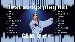 G E M 鄧紫棋 Best songs playlist [upl. by Gorden583]