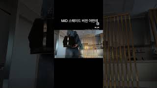 엠아이디 가방 bag 매이들 fashion 브이로그 ootd 일상 가방맛집보부상보부상추천드뮤어룩20대여자가방 30대여자가방디자이너가방 [upl. by Yennek]