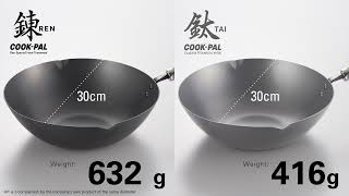 YOSHIKAWA JAPAN  COOK PAL Titanium Wok [upl. by Courtney807]