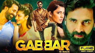 Gabbar Is Back Full Movie In Hindi Facts amp Review  Akshay Kumar Kareena Kapoor Shruti Haasan [upl. by Fisuoy]