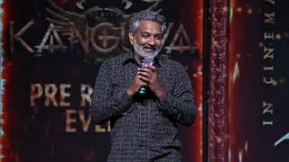 Director S S Rajamouli Speech  Kanguva PreRelease Event  Suriya  Bobby Deol  NonStopTolly [upl. by Eddina]